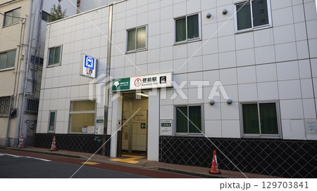 都営浅草線の蔵前駅A1b番出入口、エレベーターが設置 129703841