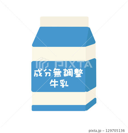 紙パック入りの成分無調整牛乳　イラスト 129705136