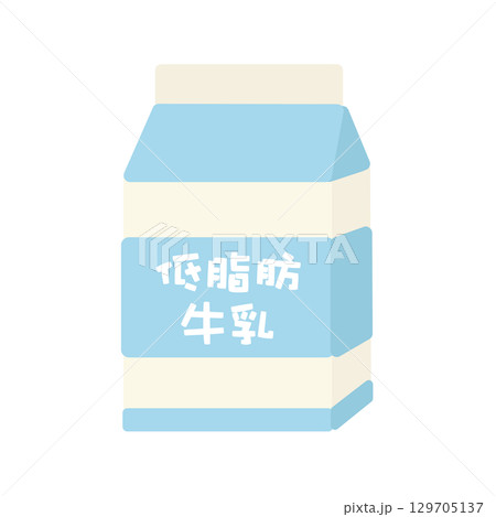 紙パック入りの低脂肪牛乳　イラスト 129705137