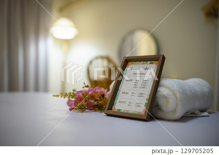 エステルームイメージ 129705205