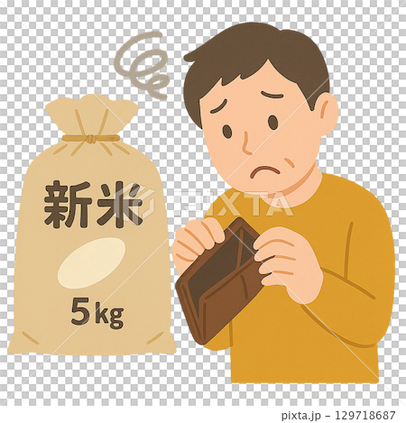 一位男士因新米價格上漲而苦惱。這對家庭財務狀況造成了影響。插圖素材。 一位男士因新米價格上漲而苦惱。這對家庭財務狀況造成了影響。插圖素材。 129718687