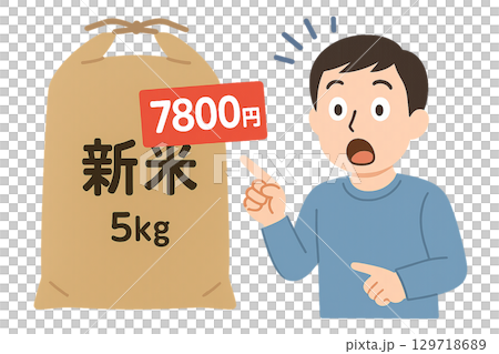 男子驚訝發現5公斤新米要7800日圓漲價插圖 129718689