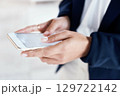 Hands, phone screen and black woman in office with typing, communication and texting on chat app. Networking, smartphone and reading on iot ux, schedule or planning for start to morning in workplace 129722142