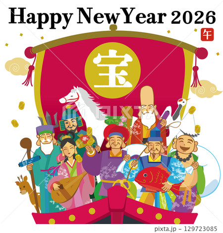 【メール用_LINE用_スマホ用_携帯電話用】2026年 【メール用_LINE用_スマホ用_携帯電話用】2026年 129723085