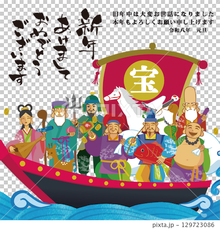 [適用於電子郵件、LINE、智慧型手機和行動電話] 2026 129723086