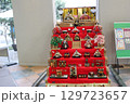 雛飾りが置かれている 129723657