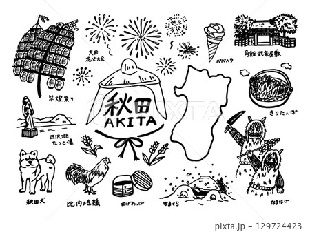 ゆるくてかわいい秋田県のイラスト(線画)セット 129724423