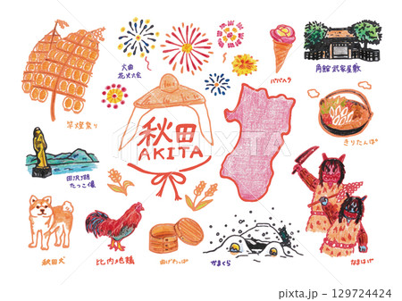 ゆるくてかわいい秋田県のイラストセット 129724424