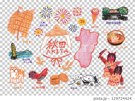 ゆるくてかわいい秋田県のイラストセット 129724424
