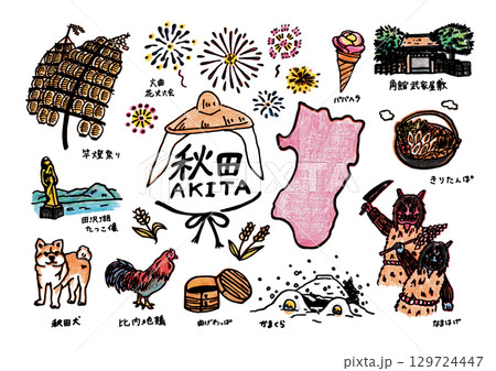 ゆるくてかわいい秋田県のイラスト(黒縁)セット 129724447