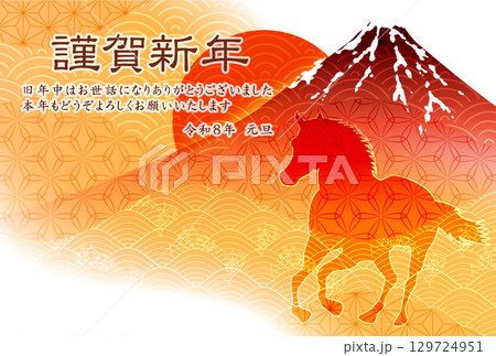 午　年賀状　干支　背景 129724951