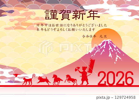 午　年賀状　干支　背景 129724958