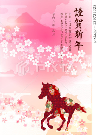 午 年賀状 干支 背景 午 年賀状 干支 背景 129725328