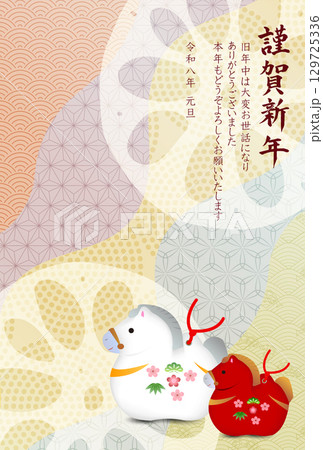 午　年賀状　干支　背景 129725336