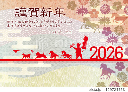 午　年賀状　干支　背景 129725338