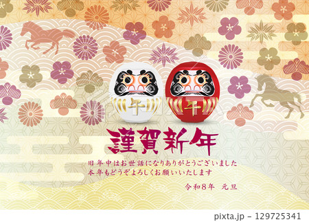 午　年賀状　干支　背景 129725341
