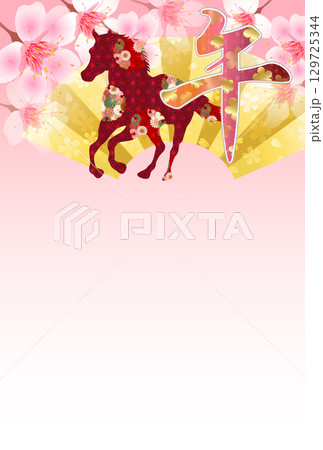 午　年賀状　干支　背景 129725344