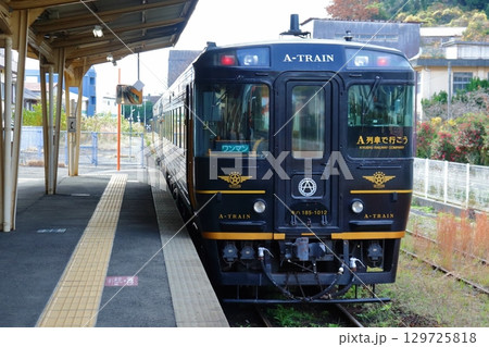 三角駅に停車しているD&S観光特急 A列車で行こう 129725818
