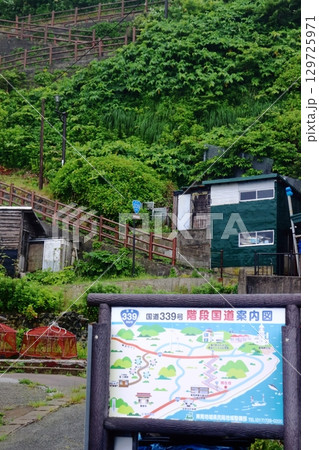 龍飛崎の国道339号 階段国道の麓側の風景（青森県外ヶ浜町） 129725971