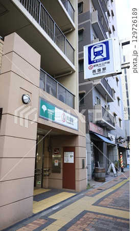 都営大江戸線の両国駅A5番出入口 129726189