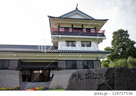 舟見城跡に建つ舟見城址館 舟見城跡に建つ舟見城址館 129727536