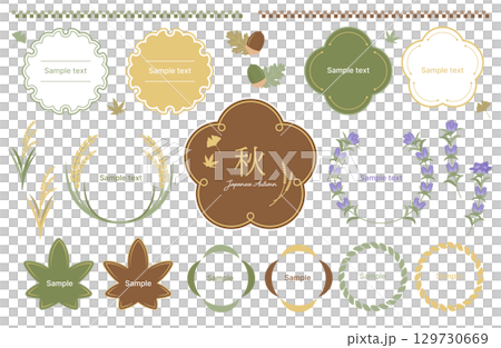 Autumn Japanese Pattern Frame Set (Gentlemantid, Autumn Leaves, Rice) Autumn Japanese Pattern Frame Set (Gentlemantid, Autumn Leaves, Rice) 129730669