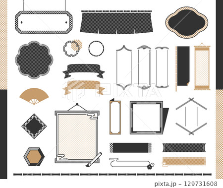 和風フレームセット 黒と金のデザイン素材 和風フレームセット 黒と金のデザイン素材 129731608