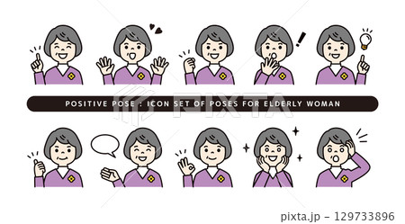 白髪交じりの太ったシニア女性のポジティブな表情・ポーズのアイコンセット＿ベクター＿カラー 129733896