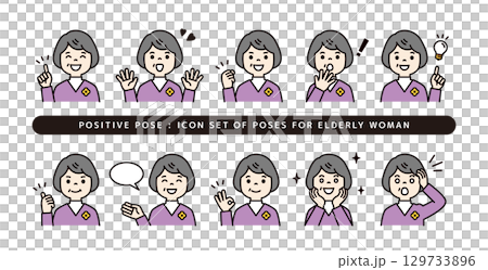白髪交じりの太ったシニア女性のポジティブな表情・ポーズのアイコンセット＿ベクター＿カラー 129733896