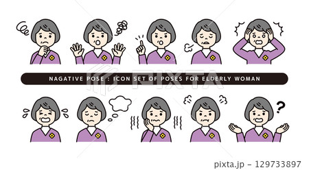 白髪交じりの太ったシニア女性のネガティブな表情・ポーズのアイコンセット＿ベクター＿カラー 129733897