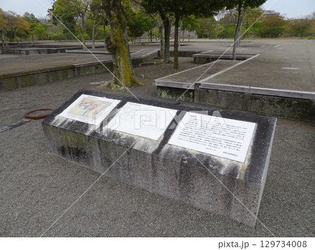 赤穂城本丸の説明看板(兵庫県赤穂市) 赤穂城本丸の説明看板(兵庫県赤穂市) 129734008