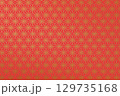金色の麻の葉模様の装飾があるお祝いや行事のテクスチャ背景 129735168