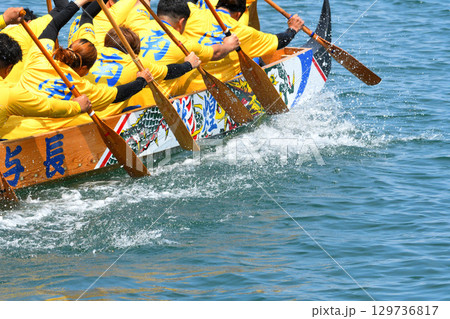 ペーロン、ペーロン競漕、ペーロン大会 ペーロン、ペーロン競漕、ペーロン大会 129736817