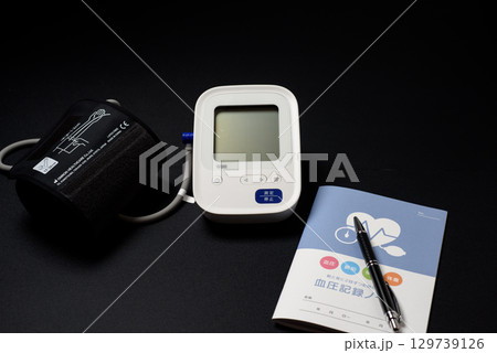 健康管理に欠かせない家庭用血圧計 129739126