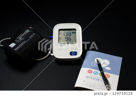 健康管理に欠かせない家庭用血圧計 129739128