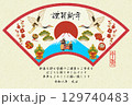 年賀2026チャグチャグ馬コ富士山背景 129740483