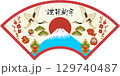 扇富士縁起物背景 129740487