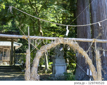 美山かやぶきの里 知井八幡神社の茅の輪 美山かやぶきの里 知井八幡神社の茅の輪 129740520