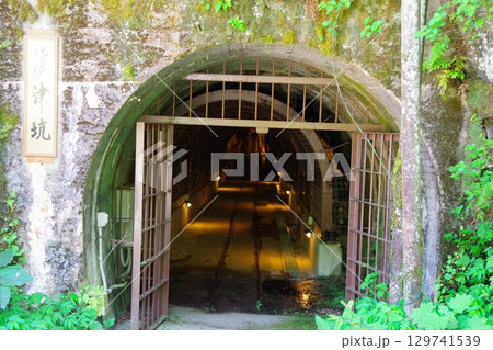 愛媛県新居浜市　別子銅山　筏津坑(いかだづこう) 129741539