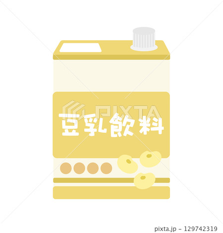 紙パック入りの豆乳飲料　イラスト 129742319