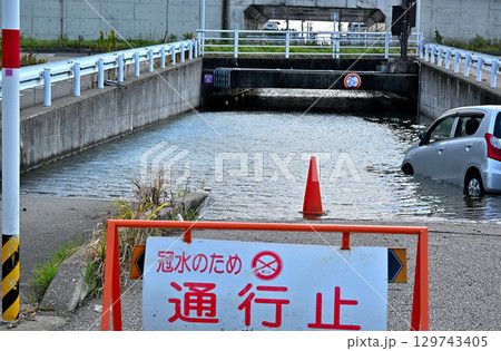 大雨の影響で冠水し通行止めになったアンダーパス道路 大雨の影響で冠水し通行止めになったアンダーパス道路 129743405