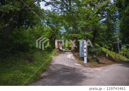 森城本丸跡 仁科神社入り口 森城本丸跡 仁科神社入り口 129743461