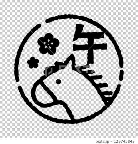 馬のスタンプ風イラスト（丸）　「午」の文字入り　年賀状素材　白黒 129743848