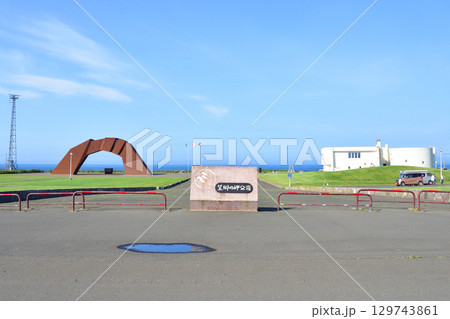 北海道、納沙布岬(2023年) 129743861