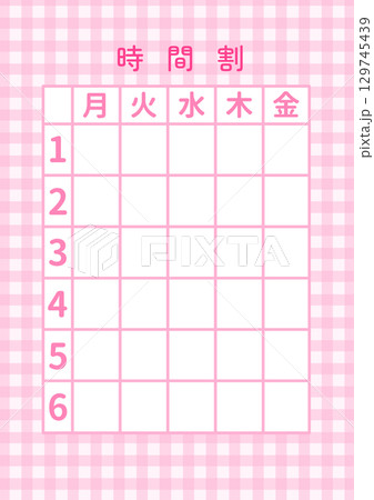 時間割〈月〜金〉A-3 時間割〈月〜金〉A-3 129745439