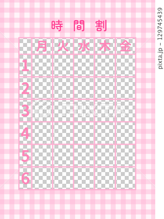 時間割〈月〜金〉A-3 時間割〈月〜金〉A-3 129745439