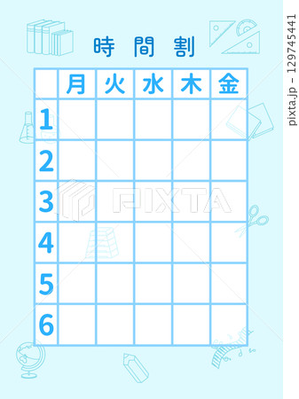 時間割〈月〜金〉A-4 時間割〈月〜金〉A-4 129745441