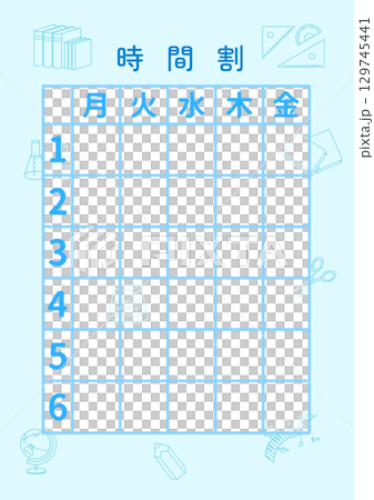時間割〈月〜金〉A-4 時間割〈月〜金〉A-4 129745441