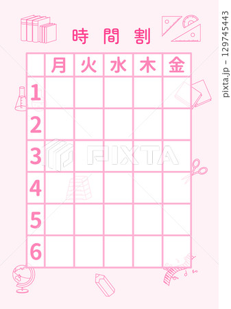 時間割〈月〜金〉A-5 時間割〈月〜金〉A-5 129745443