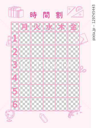 時間割〈月〜金〉A-5 時間割〈月〜金〉A-5 129745443
